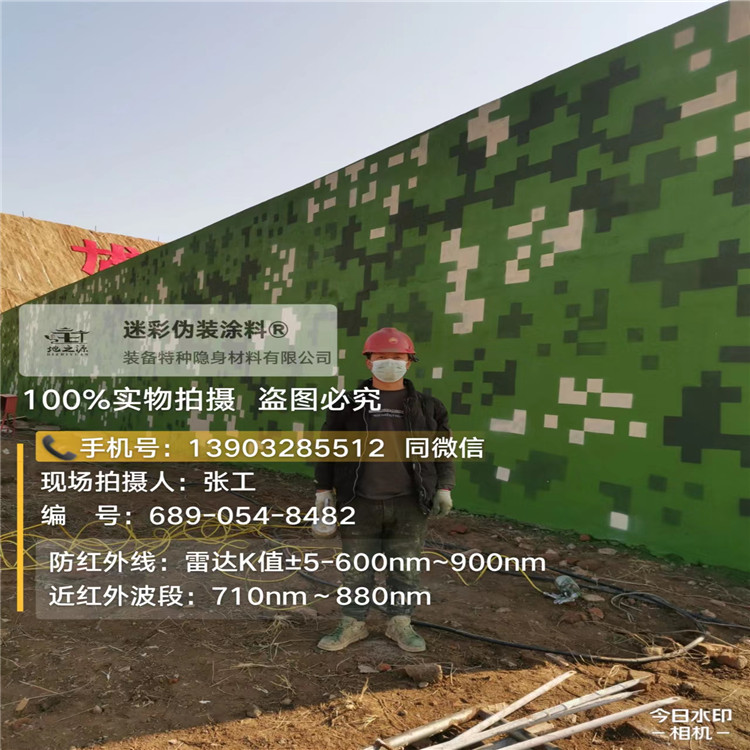 房山外墙迷彩漆施工注意事项(通用 + 数码专属)